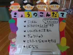 １１月６日　２